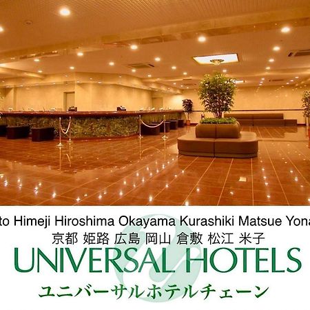 Okayama Universal Hotel Annex Ngoại thất bức ảnh
