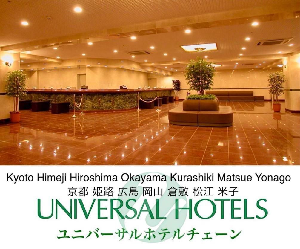 Okayama Universal Hotel Annex Ngoại thất bức ảnh