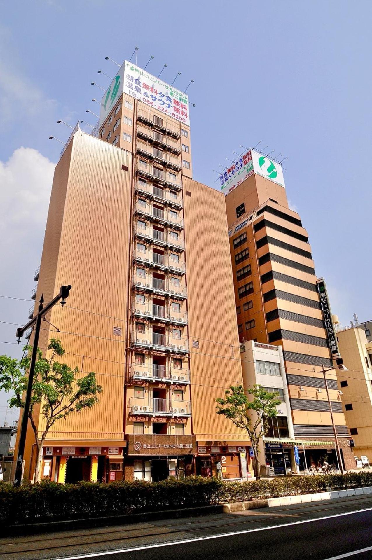 Okayama Universal Hotel Annex Ngoại thất bức ảnh